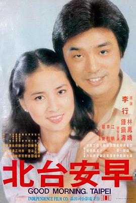 星轨之外 高清电影在线观看
