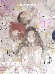 旅行合伙人 旅行综艺全集